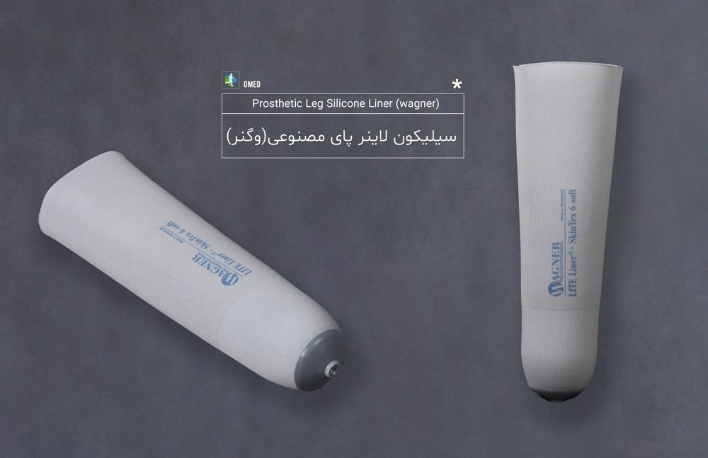 سیستم تعلیق مکشی با آستر