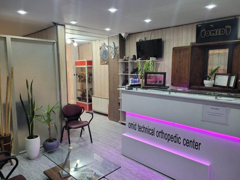 متخصص کف پای صاف