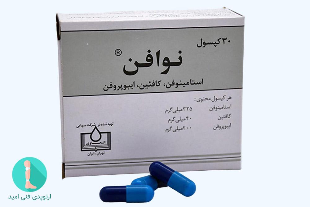 نوافن به کاهش التهاب در ناحیه خار پاشنه کمک کند.