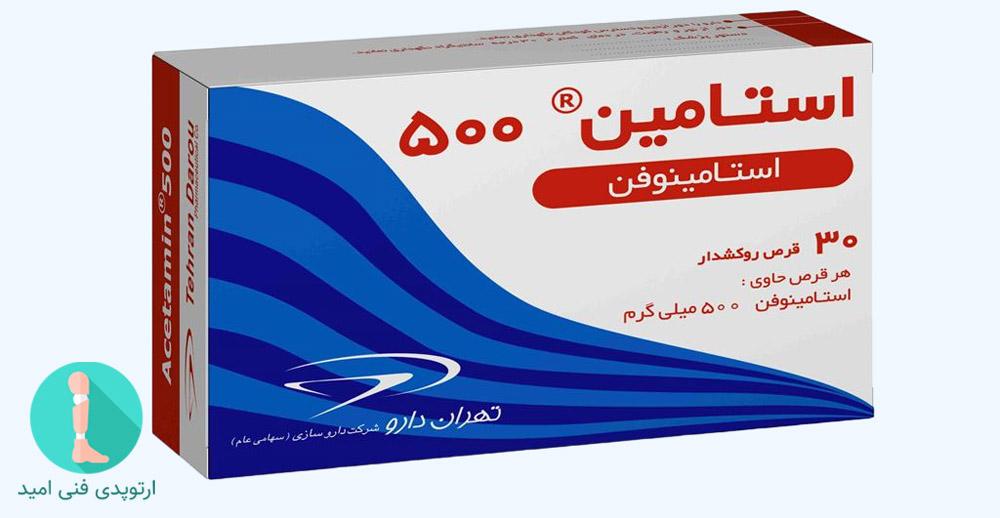 استامینوفن برای کاهش التهاب