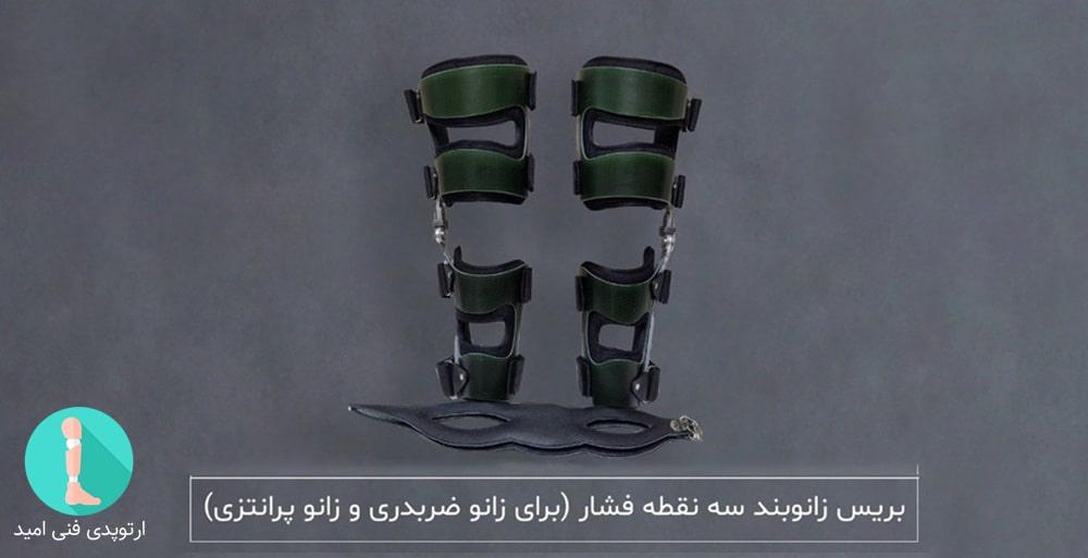 بریس Knee Cage با مفصل یک‌طرفه ترموپلاستیک