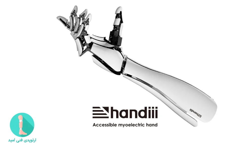 مدل Handiii