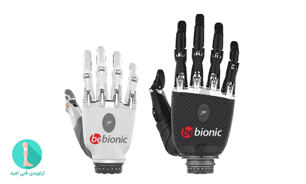 مدل BeBionic v1